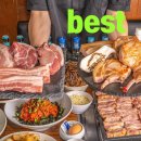 제주덕구 - 강남구 삼성로100길 23-9 | 제주덕구