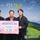 제이앤씨테크 이미지