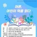 인천북구도서관 이미지