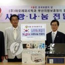 예우컴퓨터 이미지