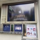 뮤지컬ㅣ이솝이야기 2열 후기 전성우 장민제 김도빈