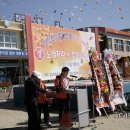 일직초등학교 이미지