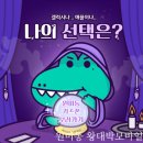 왕대박모바일 이미지