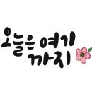 당진아크릴 이미지