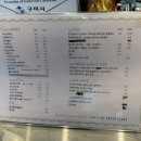 파리바게뜨 구미산동점 | 산동 카페 케이크 디저트 맛집 “카페더치즈케익” 구미점 조각케이크