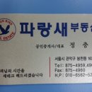 인헌동-26 이미지