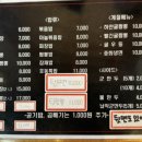 포동짬뽕군포 이미지