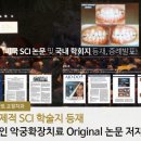 반트치과교정과치과의원 이미지
