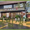 국밥생각 - 제주시 과원북4길 17 | 국밥생각