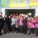 석적농협 하나로마트 이미지