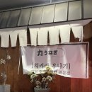 치카라우나기 이미지