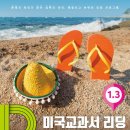 도서출판 이상학습