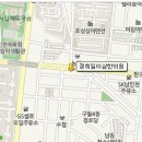 경희일이삼한의원 이미지