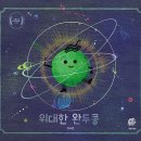 완두콩맘