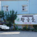 의림대로4길 이미지