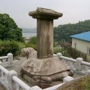 조말생 신도비 이미지