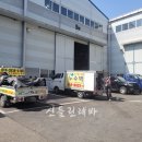 수선박사미래