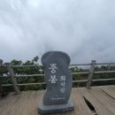 名山探訪 화악산 중봉 최단코스 이미지
