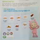 선물 감사해요^^(스탑북~호텔엔조이상품권/아초행~아가방 에코뮤샘플&amp; 이벤트소식!)