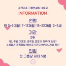네또래 이미지