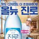 맛