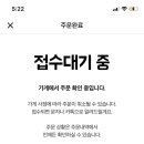떴다철가방 - 동해시 | 떴다철가방