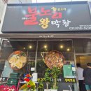 하이텐션 PC Cafe 다이닝코드