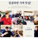 파주닭국수 금촌점 이미지