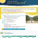 달빛사랑