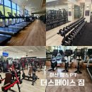 짐스페이스 | 마산헬스장 더스페이스짐 PT 체형교정후기