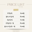 나는예쁘다 브로우 이미지