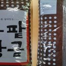 ㈜태산 이미지