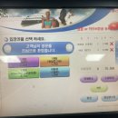 시민생활체육관 볼링장 이미지