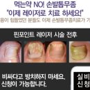 돈암고운세상피부과의원 이미지