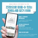(단기)블로그마케팅전문가 이미지