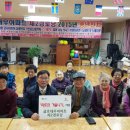 대우아파트경로당 이미지