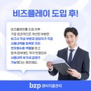 케이원솔루션 이미지