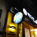 빽다방 보라매타운점 이미지