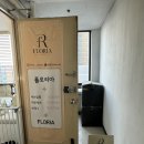 마포 속눈썹펌 자연스러운 속눈썹펌 받은 플로리아뷰티