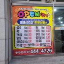 윤식육식당 이미지