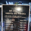 [애월 까페] 오션뷰 분위기 좋은 :: SEASIDE