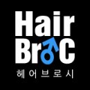 머리빨헤어 이미지