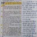 2024년 11월 22일(금) 금요철야예배 열왕기하 19장 1~13절 위기가 계속될 때 지켜야하는 것들 이미지