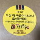 이대원의새우만두