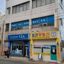 5구역공인중개사사무소 이미지
