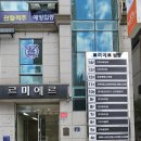 4층드림약국 이미지