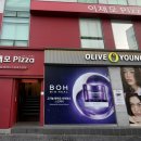 부산역온누리약국 네이버블로그