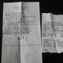 이월수산 이미지