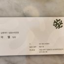 아델살롱 | 길음미용실추천 [살롱에이] 단호해서 더 신뢰가 갔던 '아델'팀장님께 컷트하고 왔어요~~~