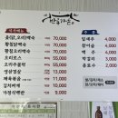 반룡가든 이미지